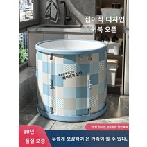 이동욕조 접이식반신욕조 이동식 욕조 반신욕기 간이 1인사우나 성인 목욕 양동이 홈 접이식 욕조 어린이 특수 바디 목욕 양동이 성인 야오 목욕 두꺼운 목욕 양동이, 홋카이도 체크무늬 65*58  야오탕 럭셔리 패키지