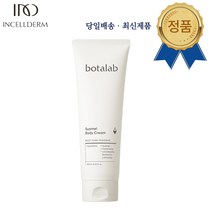 인셀덤 보타랩 슈아멜 바디크림, 250ml