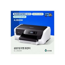 잉크젯프린터 SL-J3520W 잉크포함 인쇄만 PT, 잉크젯프린터 SL-J3520W 잉크포