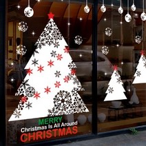 크리스마스 눈꽃트리1