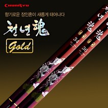 천류 천년혼골드 (민물낚시대)