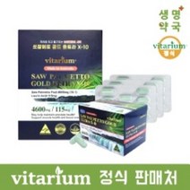 비타리움 쏘팔메토 골드 울트라x-10_90캡슐, 1개