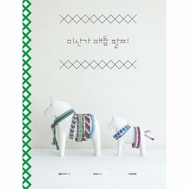 미산가 매듭 팔찌 - 일본 보그사, 단품, 단품