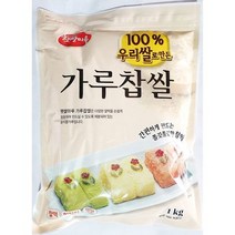가루 찹쌀 햇쌀마루 1kg 찹살 분말 업소 식당 업소용 찹쌀가루 찹쌀분 가루 찹살가루 쌀가루, 1