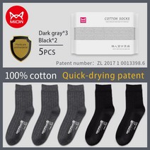 메리노 울 양말 등산양말 MiiOW 5 Pairs 남성면 양말 블랙 비즈니스 남성 방취제 크루 통기성 솔리드 컬러 캐주얼 맨 플러스 사이즈, EUR 39-45(US 6.5-11), 02 MQL9X20348-B