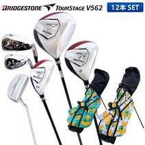 브리지스톤 골프 투어 스테이지 V562 클럽 세트 12개 세트 1W 5W U4 U5 6PW PS SW PT 라우드 마우스 LMCB0021 PE 스탠드 캐디백 포함 익일편 대응