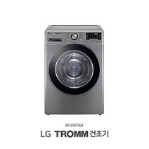 [KT알파쇼핑]LG 트롬 넌스팀 건조기 19kg 실버