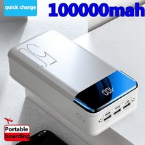 올인원파워뱅크 캠핑용 휴대용 배터리 최신 슈퍼 정품 빠른 충전 100000mah 보조베터리 대용량 모바일 범, 02 Black