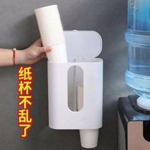 종이컵 일회용 컵홀더 풀 아웃 컵 리무버 패션 플라스틱 모바일 침실 -15829, 옵션03