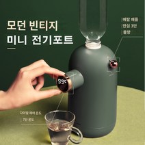 무선전기포트 휴대용분유포트 전기티포트 급속가열 7단온도조절, 그린