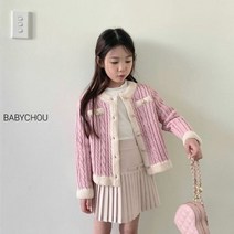 아이봄옷 초등학교입학식옷 유아 여아 키즈 니트 가디건