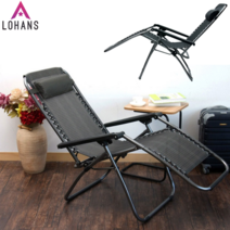 로한스 무중력체어 1인용 리클라이너 의자 접이식 럭셔리 캠핑의자 안락의자, 리클라이너 다크브라운