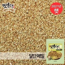 맛봉달 2021년 볶은메밀 달단메밀 메밀차 중국산, 1개, 5kg 마대포장