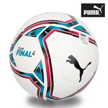 푸마 팀파이널 트레이닝 라운드볼 축구공쇼핑몰