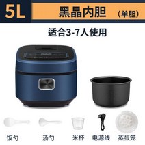 돌솥밥기계 밥솥 압력 전기 추천 스마트 가정용 완전 자동 예약 타이밍 비 스틱 요리 기계 220V, 돌솥밥기계 G_UK