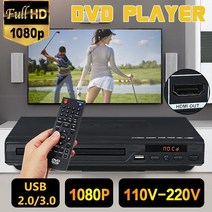 DVD플레이어 에듀플레이어 비디오플레이어 홈 1080p 풀 hd dvd usb 멀티미디어 디지털 dvd tv 지원 hdmi 호환 usb2.03.0 cd svcd vcd mp3, 기본