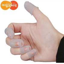 아침과저녁 실리콘 손가락 사무용 작업용 기타용 골무 20개, XL * 20개