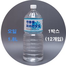 파라핀오일(캔들용) 박스판매