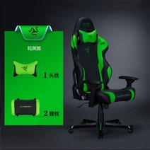 비제이의자 강블리체어 Razer Razer x Direx 공동 맞춤형 게임 의자 인터넷 카페 라이브 게임 의자 홈 컴퓨터 시트 pc방의자, 엘리트 에디션-블랙 및 그린, 알루미늄 합금 발, 회전 리프팅 팔걸이
