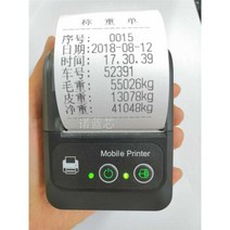모바일 순번발행기 번호표 기계 음식점 순번대기표, (안드로이드+컴퓨터) 종이 5롤