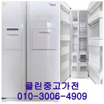 중고냉장고 - 삼성 지펠 700L급 양문형 (설치비 별도), 중고삼성지펠700L급