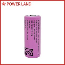 [26650 배터리] LYS 리튬이온 Li-ion 3.7V 5000mAh 보호회로내장, 1개