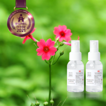 스위스 셀 / 줄기세포 배양 액 함유 수분 미백 탄력 휴대용 에센스 미스트, 60ml,2개