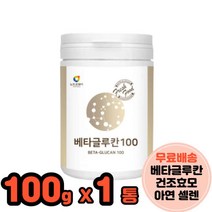 베타글루칸분말 100g 백수오추출분말 난소화성말토덱스트린 프락토올리고당