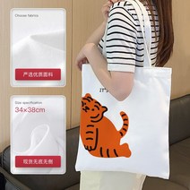 컬러인쇄 대량주문 데일리 대학생 소량제작 좋은재질 장바구니 패브릭 캔버스 에코백 쇼퍼백 여름