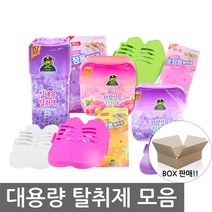 대용량 탈취제 모음 45p/신발장 옷장용 실내용 탈취