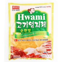 화미염지제순한맛 1KgX10개한박스/소고기염지제/닭고기염지제/돼지고기염지제/오리염지제/육류비린내제거/조미료/식료품/식자재유통/대용량식자, 1KgX10개(한박스)
