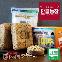 [농협] 장담기세트 국산콩 전통메주 2.6kg + 장소금 2.2kg, 상세페이지 참조