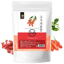 청양 구기자 분말 500g 국산 고지베리 가루 파우더 건구기자 건강 차 물 술 먹는법 Korean Goji berry powder, 1개