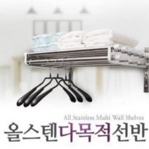 자취생필수품 행거 수납 A형1000 빨랫대, 상세페이지 참조