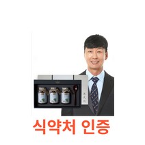 혜민원 진골환 (세트제품 165g x 3개입) 한방 뼈 관절 연골 골밀도 골강도 관리 필요한 분 국내산 우슬 오가피 두충 홍화차 겨우살이 토사자 혜민원 진골환 원료 100%, 165gX3박스X12개