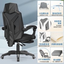케이로 컴퓨터 의자 홈 오피스 사무실 장시간 편안한 통기성 메쉬 천 게임 인체 공학적 사무용의자, 스위블 리프트 팔걸이, 나일론 발, 블랙 프레임  블랙 네트(라텍스) + 발판