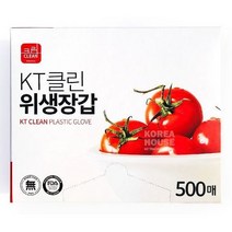 KT클린 위생장갑 500매 일회용 비닐장갑, 2개