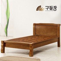 [구들장] 통구리S 싱글 황토숯볼 흙침대, 브라운