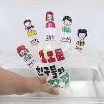 초등3학년 과학놀이 비닐장갑 광고풍선만들기(1인용) (10개) 과학교실 실험