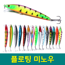 YF 예피싱 플로팅 미노우 9.5cm-9g 배스 쏘가리 루어 농어 하드베이트, YF-(9g)플로팅-투명 타이거