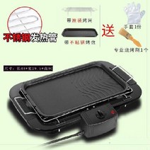 미니 전기 화로 숯불그릴 스토브 야외 캠핑 바베큐 그릴 화로대 박세리 닭꼬치 구이 기계