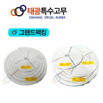 [태광특수고무] 그랜드팩킹&탑씰 /고온패킹 /고무패킹 /고무바킹, 흑연GFO|7/8