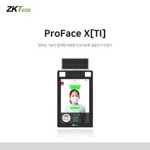 열화상카메라 얼굴인식 단말기 ProFace X[TI], 1개