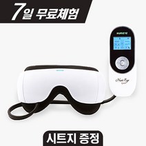 누리아이-0899 안구건조증 의료기기 안전성 유효성 검증된 제품