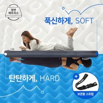 리브맘 투플러스 양면 매트리스 12cm 퀸