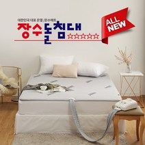 장수돌침대 텐셀 온수매트 슈퍼싱글 MT-7000S 2023년형, 단품