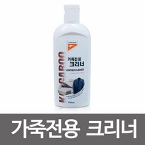 캉가루 가죽전용크리너 150ml 클리너 소파 시트 차량 자동차 청, 단품
