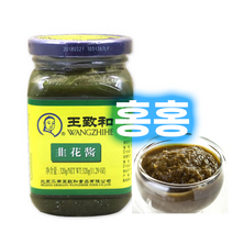 홍홍 중국식품 왕즈허 구채장 부추장 양념부추장, 320g, 1개