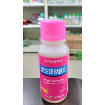 문도대장골드 100ml 병해관리용 유기농업자재