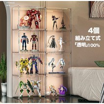 [내일락]4개 조립식 세트 가격 14890엔 100%[투명]피겨 케이스 36 cm아크릴 케이스 빅 수납 컬렉션 케이스 컬렉션 박스 클리어 케이스 투명 전시 케이스
